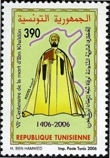 Ibn Khaldun depicted on a Tunisian stamp.